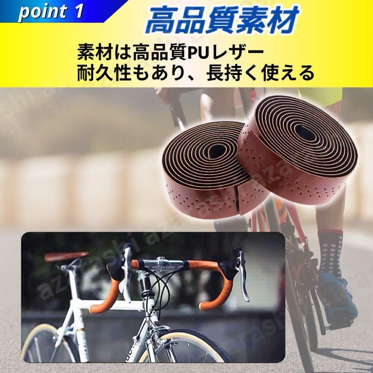  обмотка руля руль кожа Brown велосипед шоссейный велосипед 2 шт предотвращение скольжения лента для рукояток руль лента наконечники руля soft легкий 