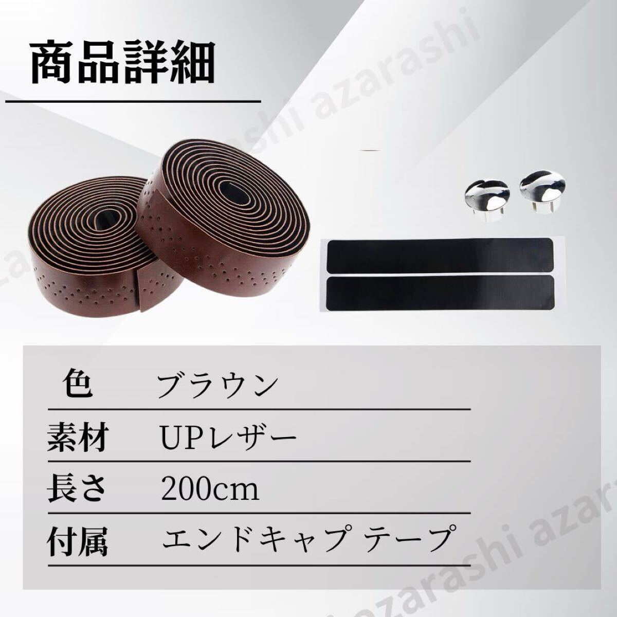  обмотка руля руль кожа Brown велосипед шоссейный велосипед 2 шт предотвращение скольжения лента для рукояток руль лента наконечники руля soft легкий 