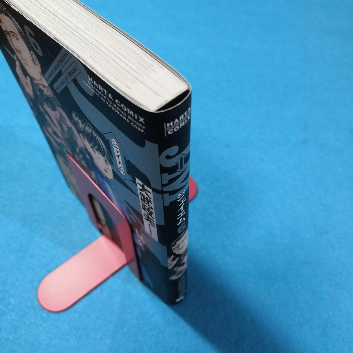 J⇔Mジェイエム 6(HARTA COMIX) 大武政夫/著●送料無料・匿名配送_画像3