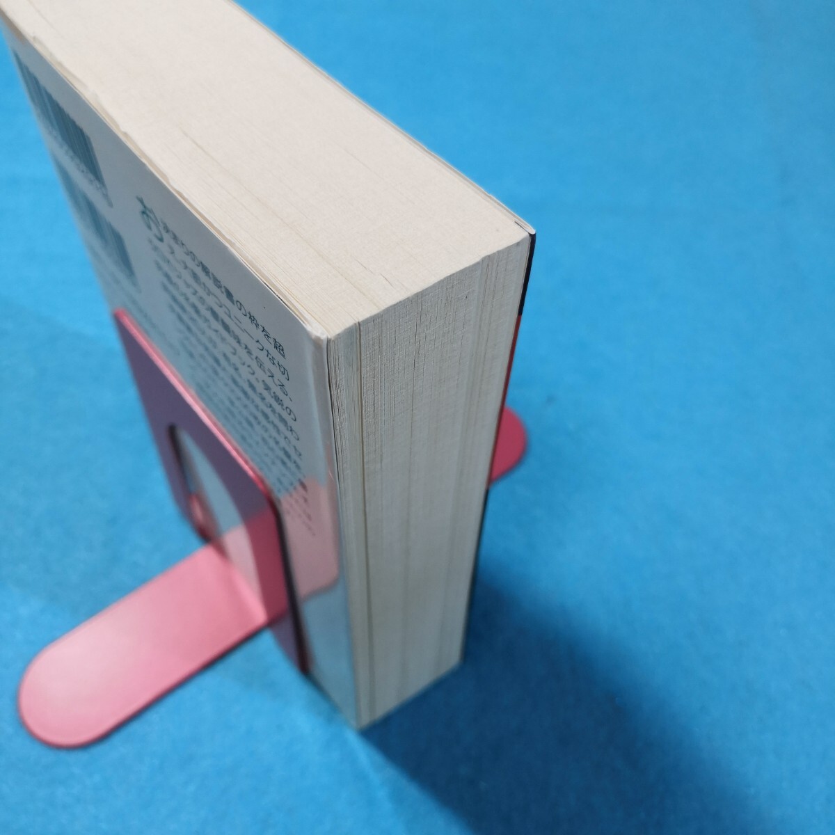 ジャズ名盤ベスト１０００ （学研Ｍ文庫） 安原顕／編●送料無料・匿名配送_画像4