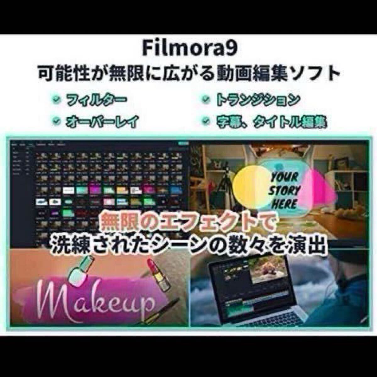 [.. версия ]Wondershare Filmora 9 анимация редактирование soft Windows версия видео редактирование soft [ лицензия карта версия ] через руководство по осуществлению сделки извещение . возможность отправка в тот же день 