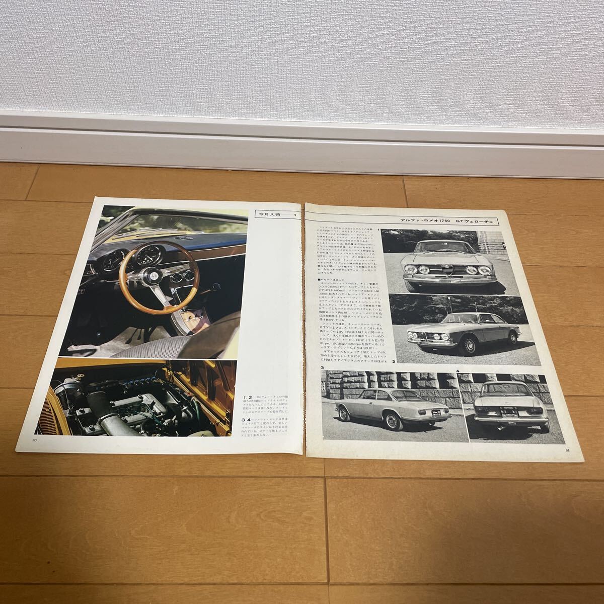 Alpha Romeo 1750GTve low che вырезки подлинная вещь старый машина