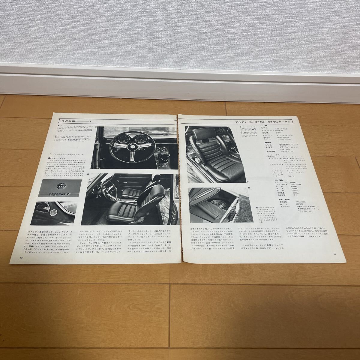  Alpha Romeo 1750GTve low che вырезки подлинная вещь старый машина 