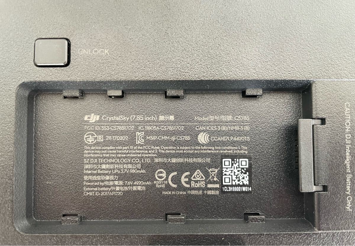 DJI CrystalSky クリスタルスカイ モニター & バッテリー_画像3