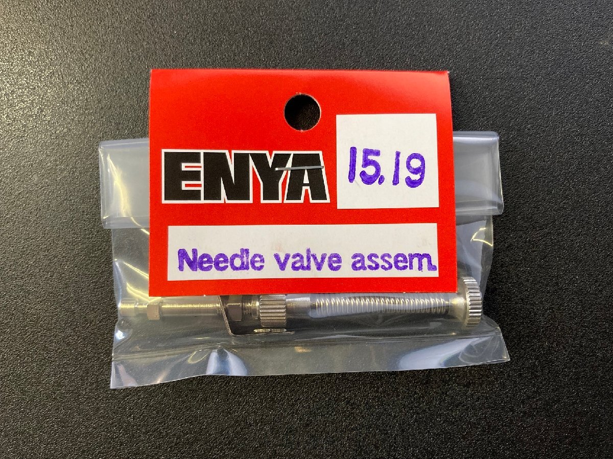 ノーマルニードルバルブ 15220_画像2