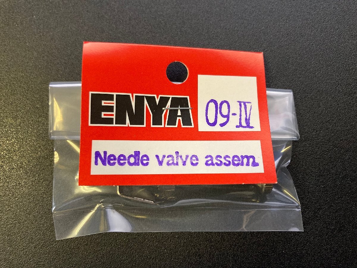 ノーマルニードルバルブ 09220_画像2