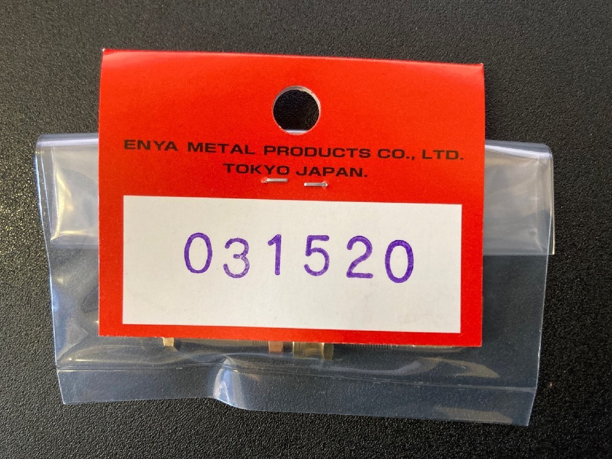 STタイプ O社15クラス 3.5mm Uコン用 ニードルバルブ（assy）_画像4