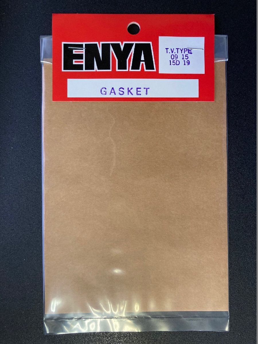 ガスケットシート(9.5cmx14cmx0.2mm)_画像1