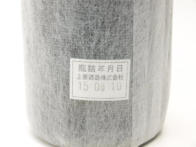 東京都発送限定★琉球泡盛 古酒 神泉 2007年4月24日蒸溜酒 720ml/43% 木箱付★AUT43316 東京都以外への発送不可_画像7