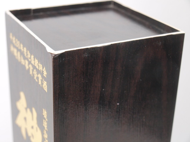 東京都発送限定★琉球泡盛 古酒 神泉 2007年4月24日蒸溜酒 720ml/43% 木箱付★AUT43316 東京都以外への発送不可_画像9