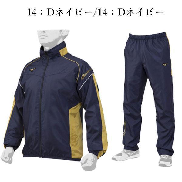 新品◆ミズノプロ ウィンドブレーカー 上下セット「12JE2W72 12JF2W72」Oサイズ_画像4