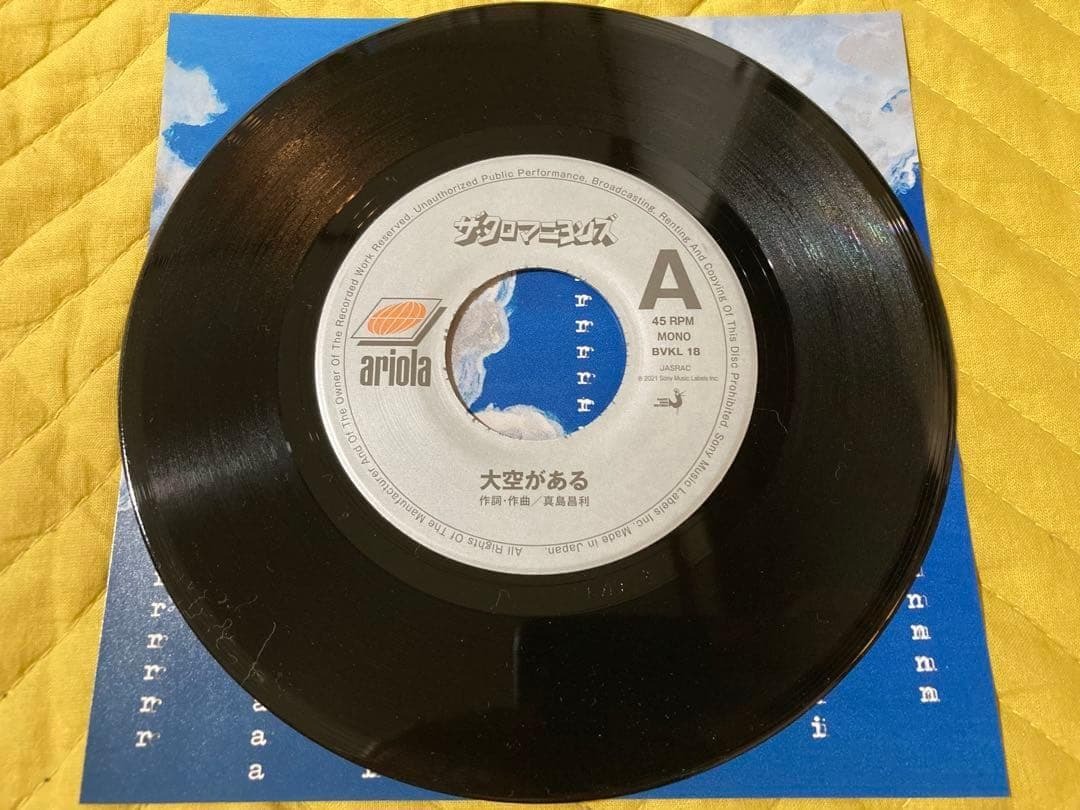 クロマニヨンズ　大空がある　7インチ　限定レコード　ブルーハーツ　ハイロウズ_画像3