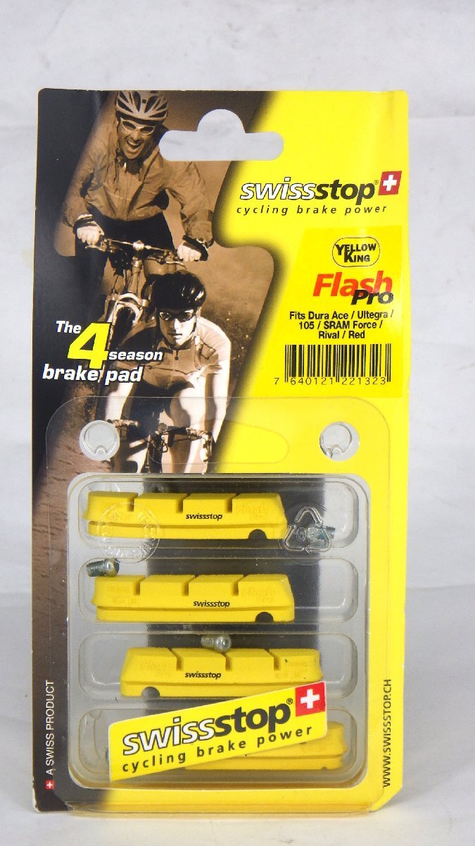 ★管1 SWISS STOP FLASH PRO スイスストップ カーボン リム用 シマノ対応_画像1