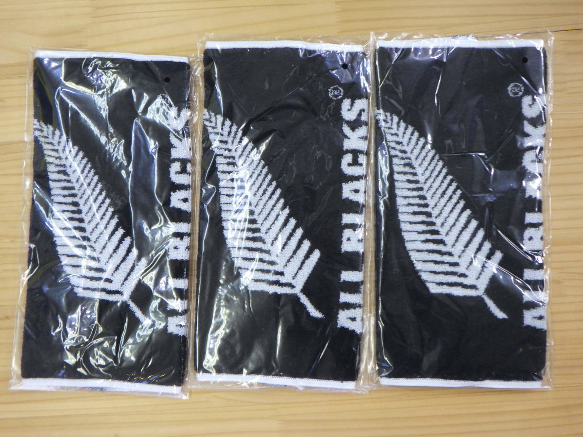 オールブラックス　ハンドタオル　3枚　ラグビー　ニュージーランド代表　今治タオル　日本製　W杯　公式グッズ_画像1