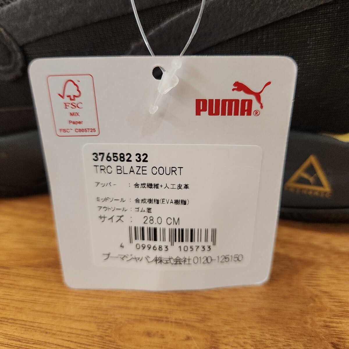 28cm новый товар стандартный товар Puma (PUMA) TRC BLAZE COURT TRC Blaze пальто 376582 мужской bashu: черный Gold 