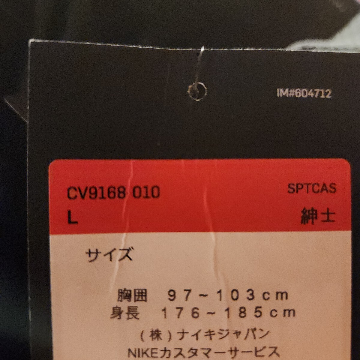 Lサイズ 新品正規品 NIKE AS NSW SWOOSH JKT WVN UNIVERSITY ナイキ ビッグスウォッシュ ウーブン ナイロンジャケット cv9168 010 アトモス_画像5