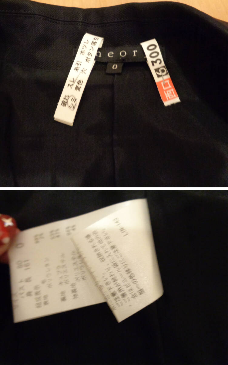 Theory セオリー /黒・シングルジャケット0_画像3