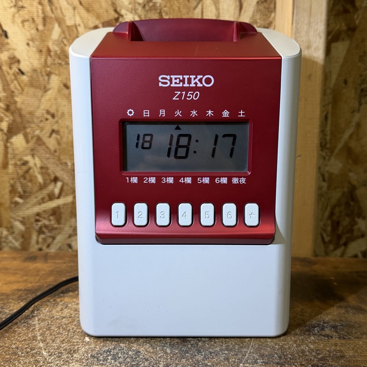 SEIKO セイコー Z150 タイムレコーダー 勤怠管理 タイムカード 店舗用品 事務用品 稼動品 中古品_画像1