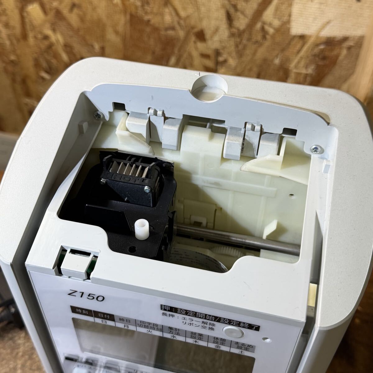 SEIKO セイコー Z150 タイムレコーダー 勤怠管理 タイムカード 店舗用品 事務用品 稼動品 中古品_画像3