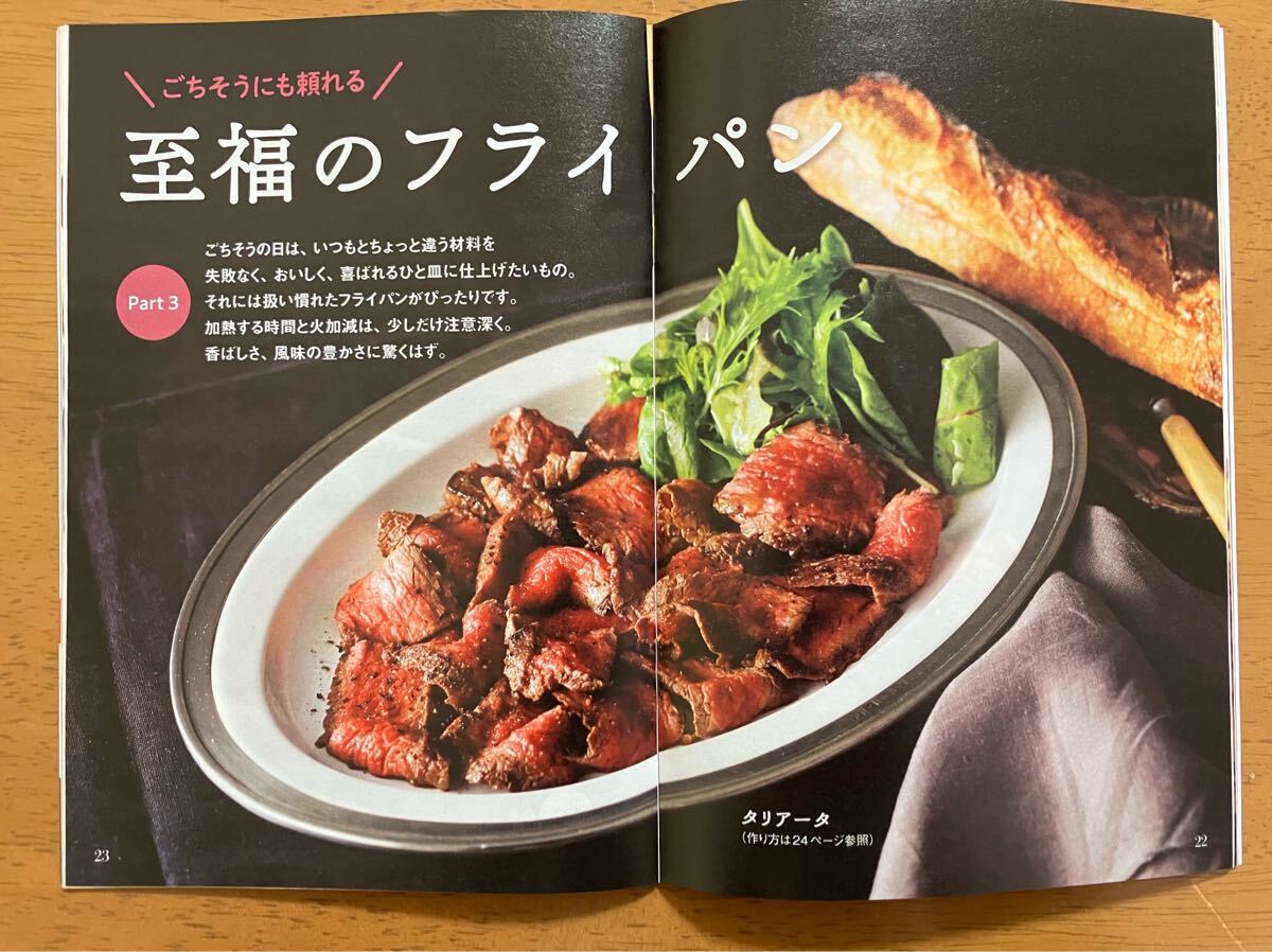 ★♪読売クックブック★2025年12月NO.576★冬のごちそうレシピ★酒蒸しまんじゅう★ごちそうの副菜♪★_画像5