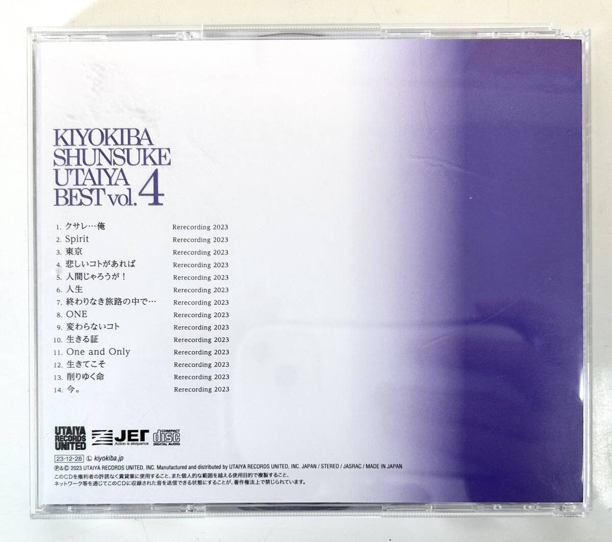 【未再生品】清木場俊介 KIYOKIBA SHUNSUKE UTAIYA BEST vol.4（G968）_画像2