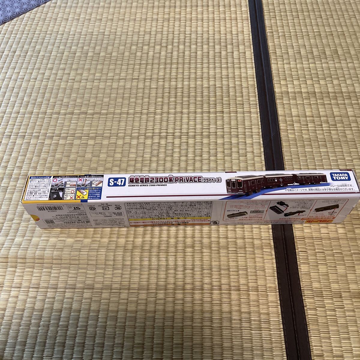 プラレール S-47 阪急電鉄2300系 PRiVACE （プライベース）_画像5