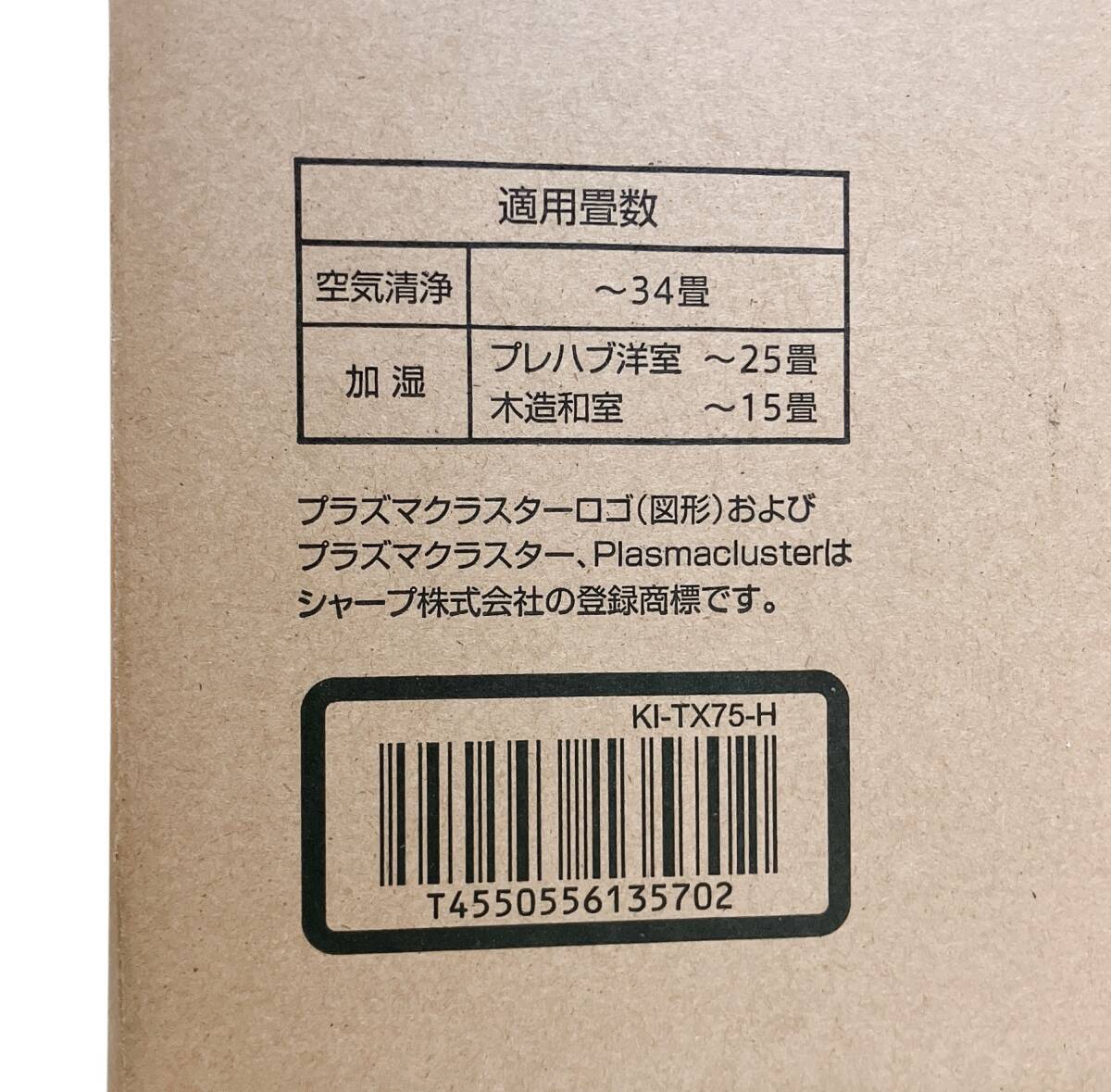 mybest_5816 очиститель воздуха sharp увлажнение очиститель воздуха KI-TX75-H серый серия 