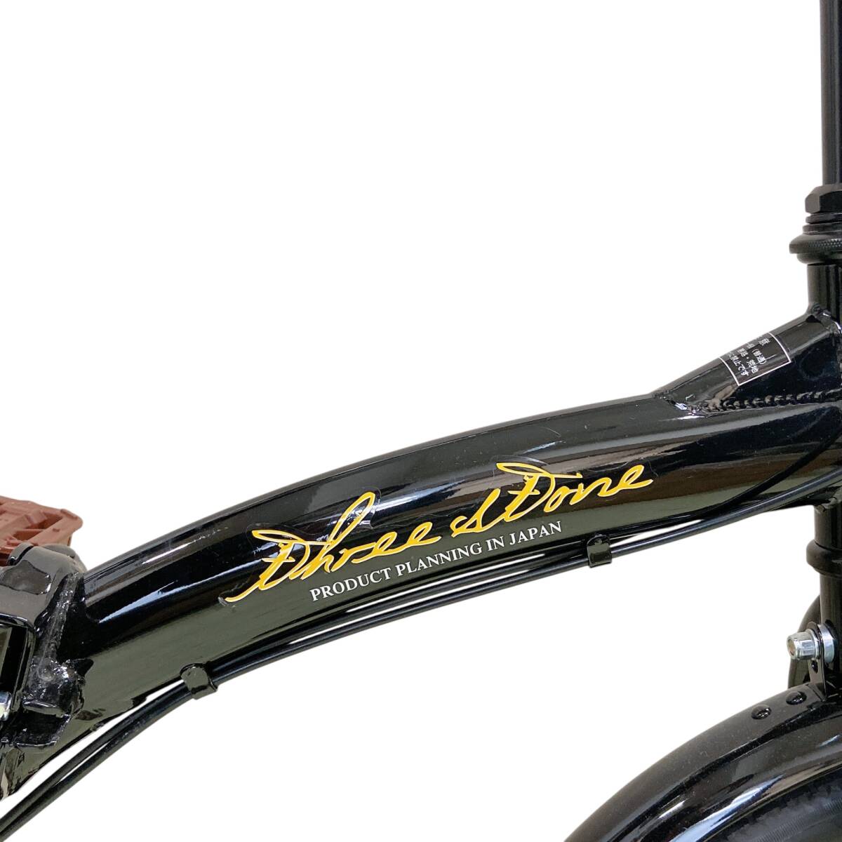 【東京都大田区引取限定】折りたたみ自転車 Three Stone P-008N ブラック_画像6