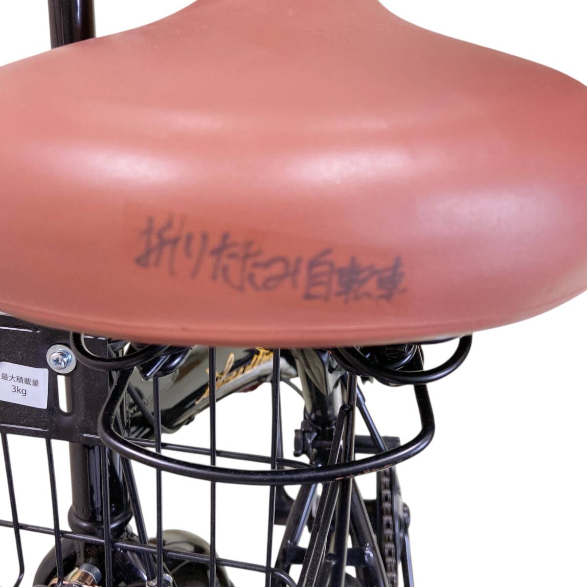 【東京都大田区引取限定】折りたたみ自転車 Three Stone P-008N ブラック_画像9