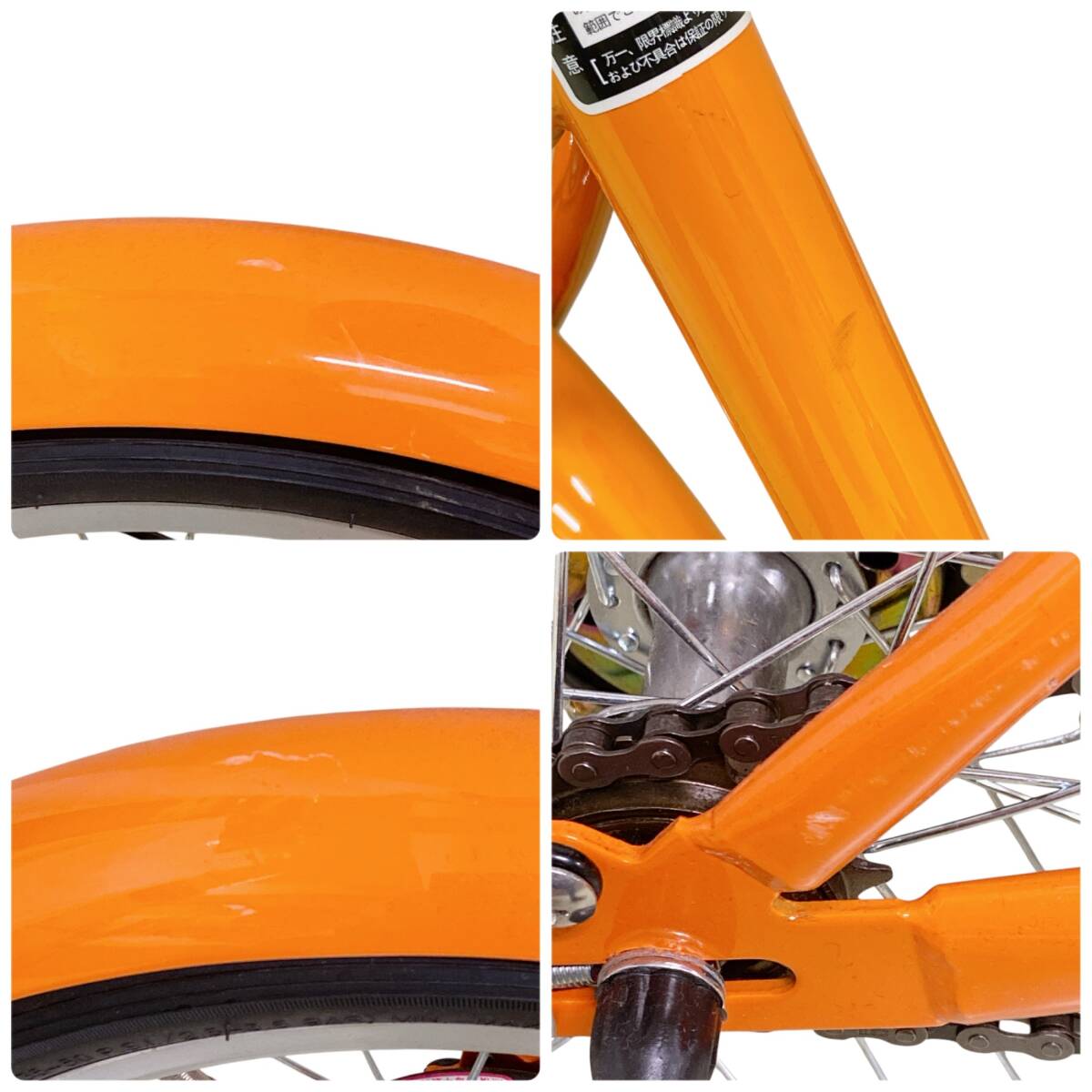 【東京都大田区引取限定】折りたたみ自転車 Aijyu Cycle EB-16 オレンジ_画像7