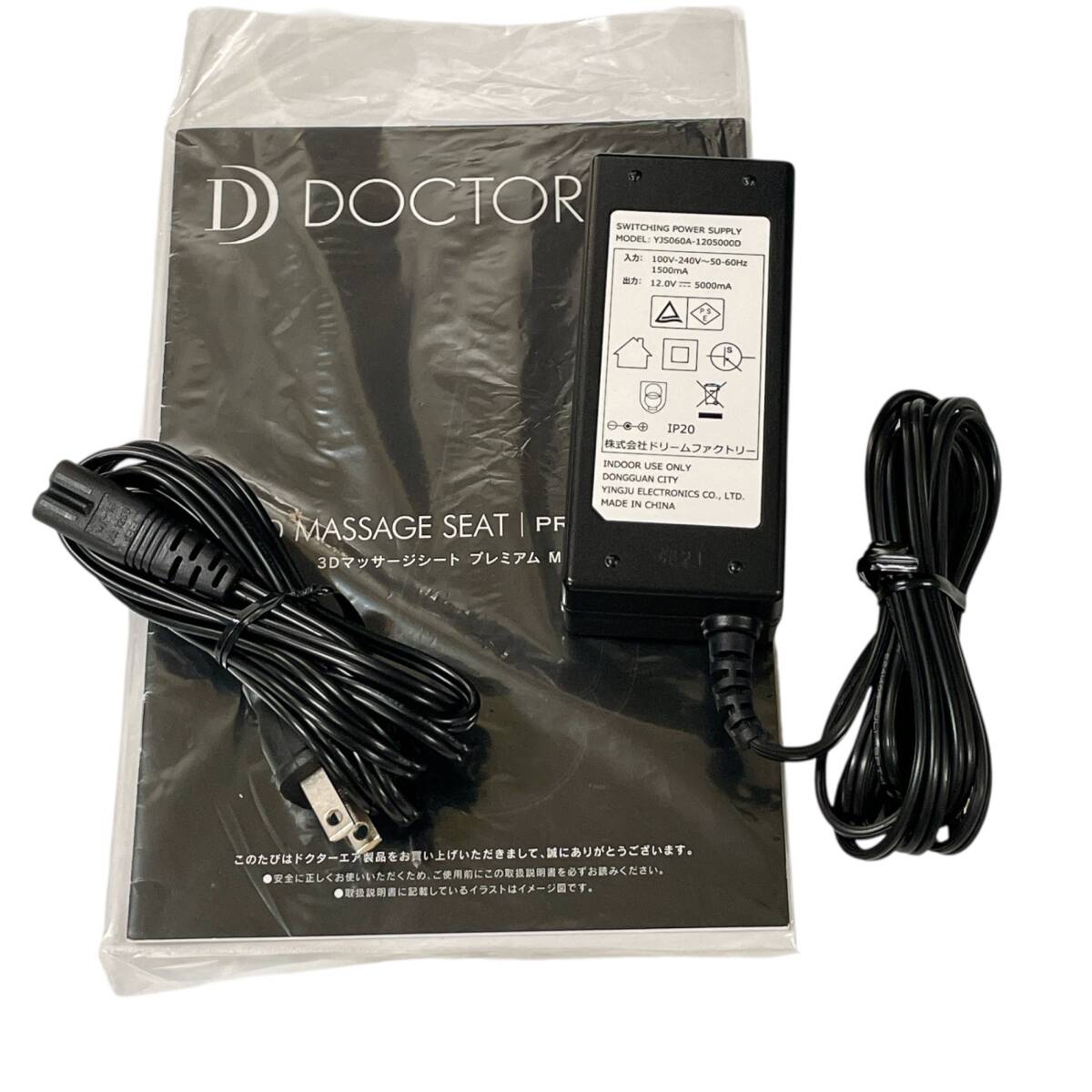 1114A ドリームファクトリー ドクターエア 3Dマッサージシート プレミアム MS-002 シートマッサッジャー 軽量 コンパクト ブラック_画像10