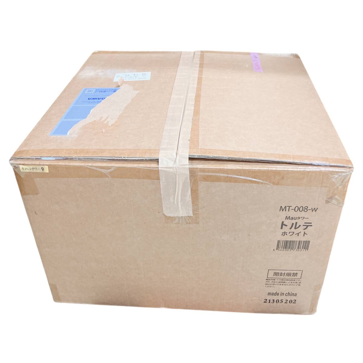 mybest_5848 Mauタワー トルテ キャットタワー ホワイト_画像7