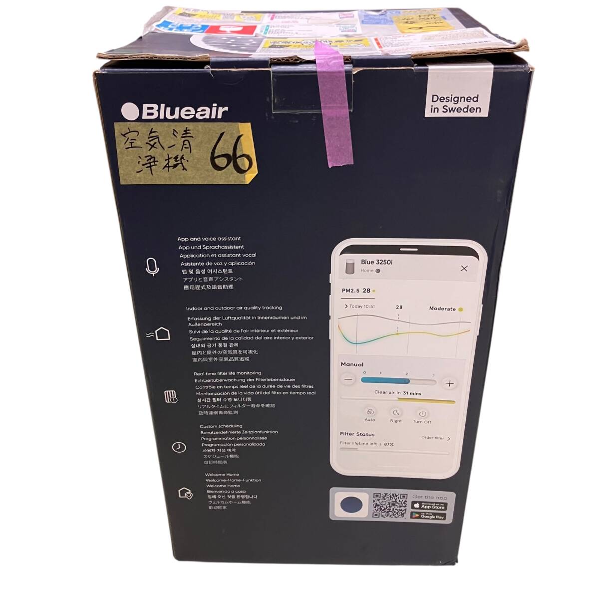 mybest_5222 очиститель воздуха голубой подушка безопасности lue Max 3250i BLUEAIR