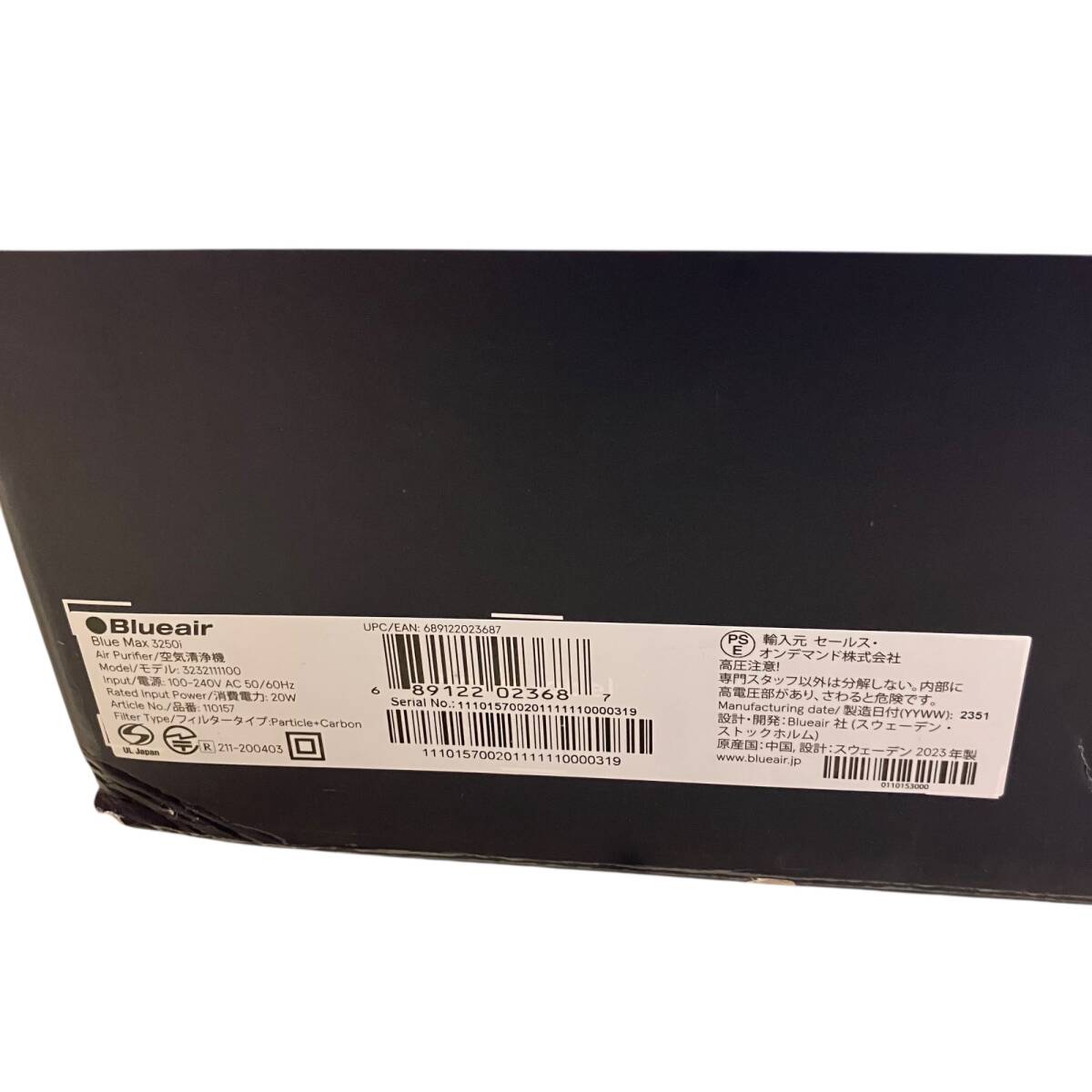 mybest_5222 очиститель воздуха голубой подушка безопасности lue Max 3250i BLUEAIR