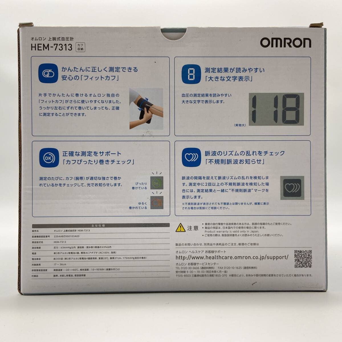 MY212 тонометр Omron здравоохранение сверху рука тип тонометр HEM-7313