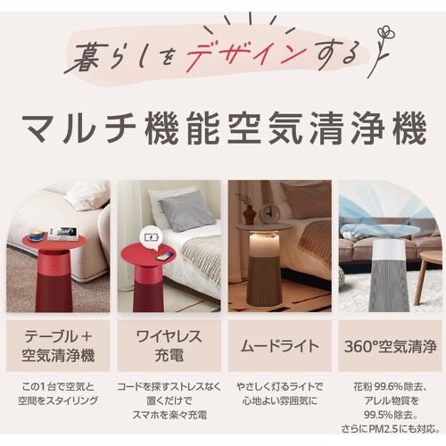 mybest_5288 LG Electorinics AS207PWU0 мульти- функция очиститель воздуха LG PuriCare AeroFurniture раунд чисто-белый 