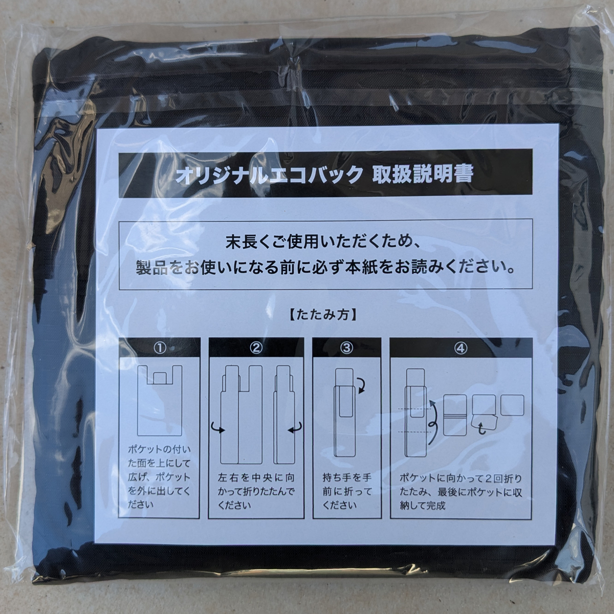 Alfa Romeo　 オリジナルエコバッグ 　黒_画像2