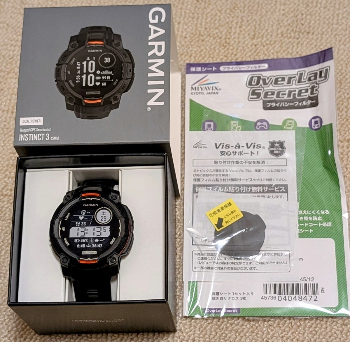 GARMIN Instinct3 Dual Power 45mm のぞき見防止フィルター付き_画像1
