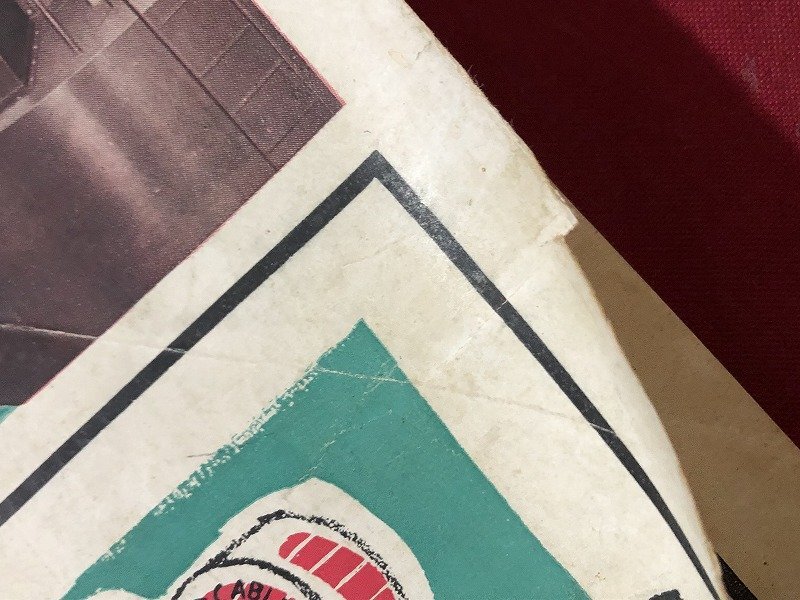 z▽▽　経済雑誌　ダイヤモンド　昭和28年 5月上旬号　創刊四十周年記念特大号　冷戦後後期の景気動向　ほか　雑誌　当時物　/　T13_画像5