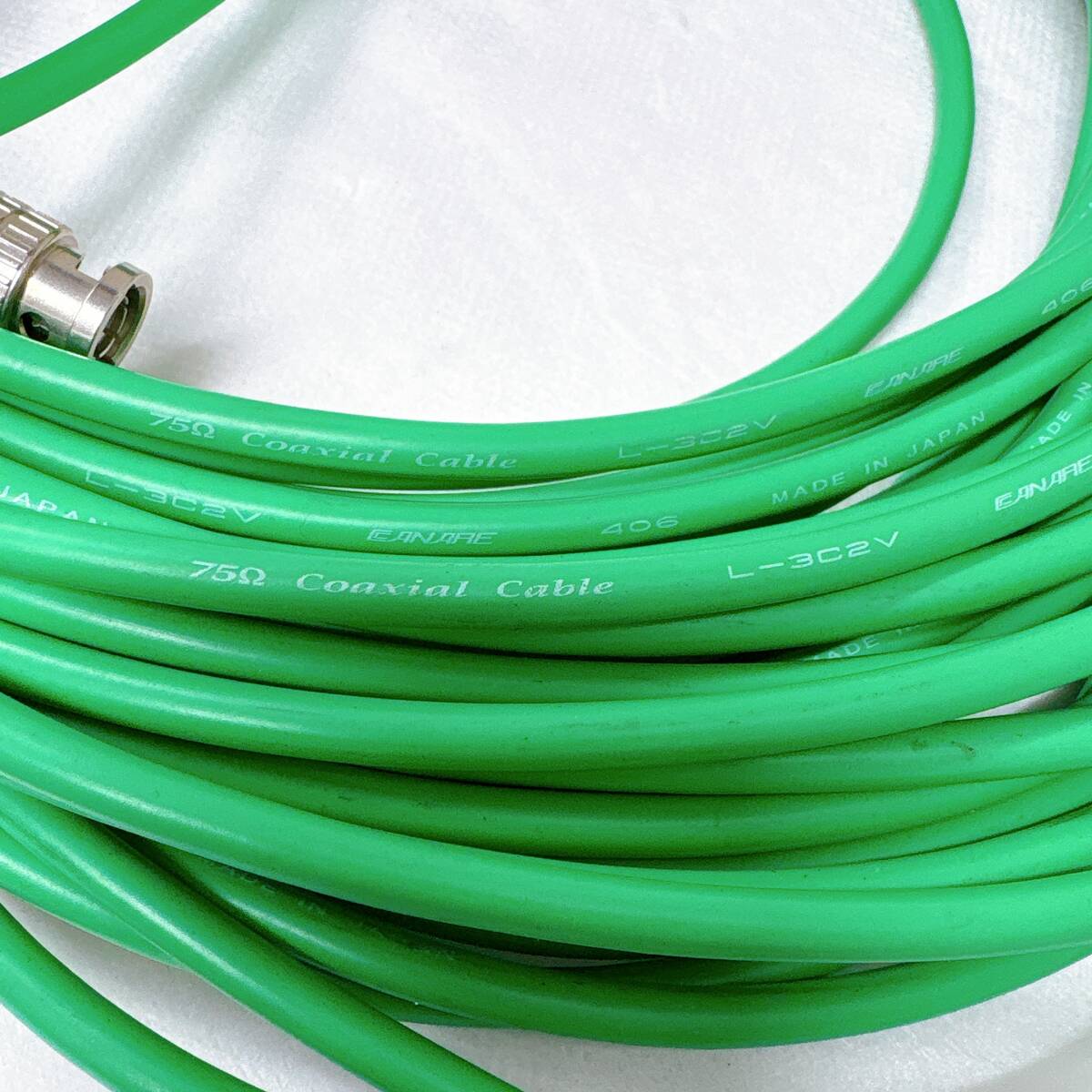 【03】① CANARE カナレ Coaxial cable 75Ω L-3C2VS 同軸ケーブル グリーンケーブル 中古品_画像3