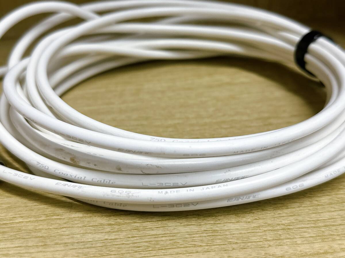 【05】 L-3C2V CANARE Coaxial Cable 75Ω 7M 606 カナレ ケーブル 送料600円_画像2