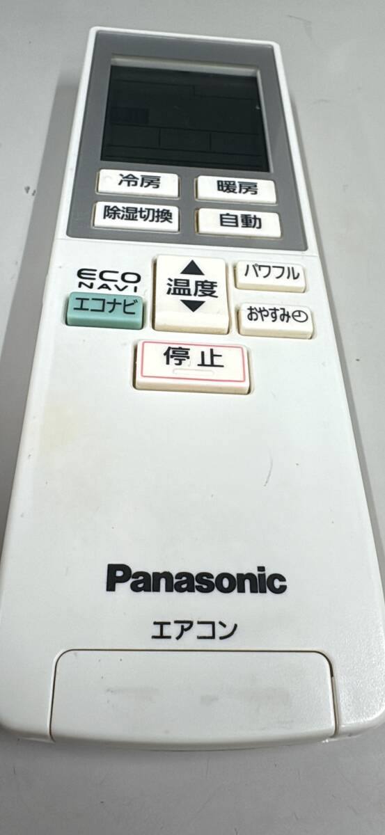 【04】 全ボタン赤外線反応確認 Panasonic エアコンリモコンCWA75C3958X_画像6