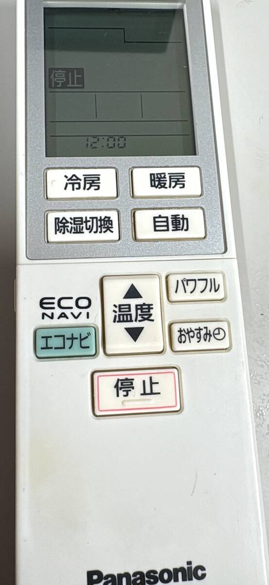 【04】 全ボタン赤外線反応確認 Panasonic エアコンリモコンCWA75C3958X_画像5