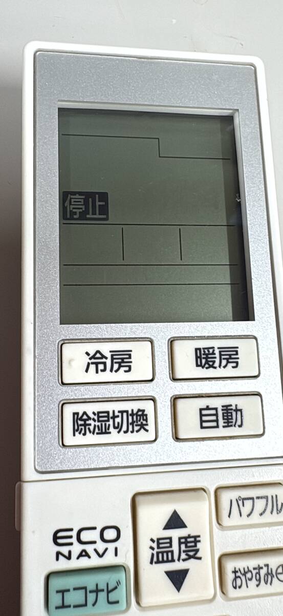 【04】 全ボタン赤外線反応確認 Panasonic エアコンリモコンCWA75C3958X_画像4