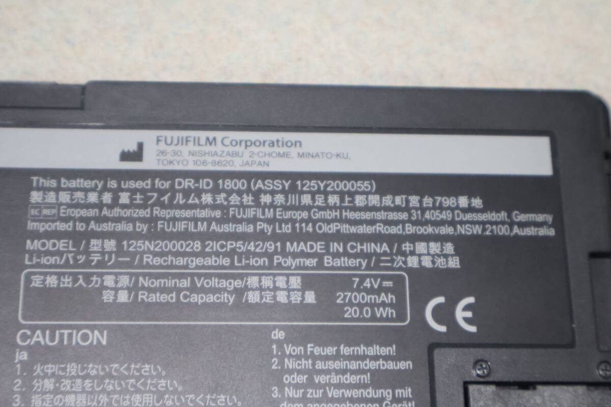 G8032 (1) P 【動作品】FUJIFILM DR-ID 1800 用バッテリー 125N200028 7.4V 2700mAh 20.0Wh リチウムポリマー 中古品_画像2