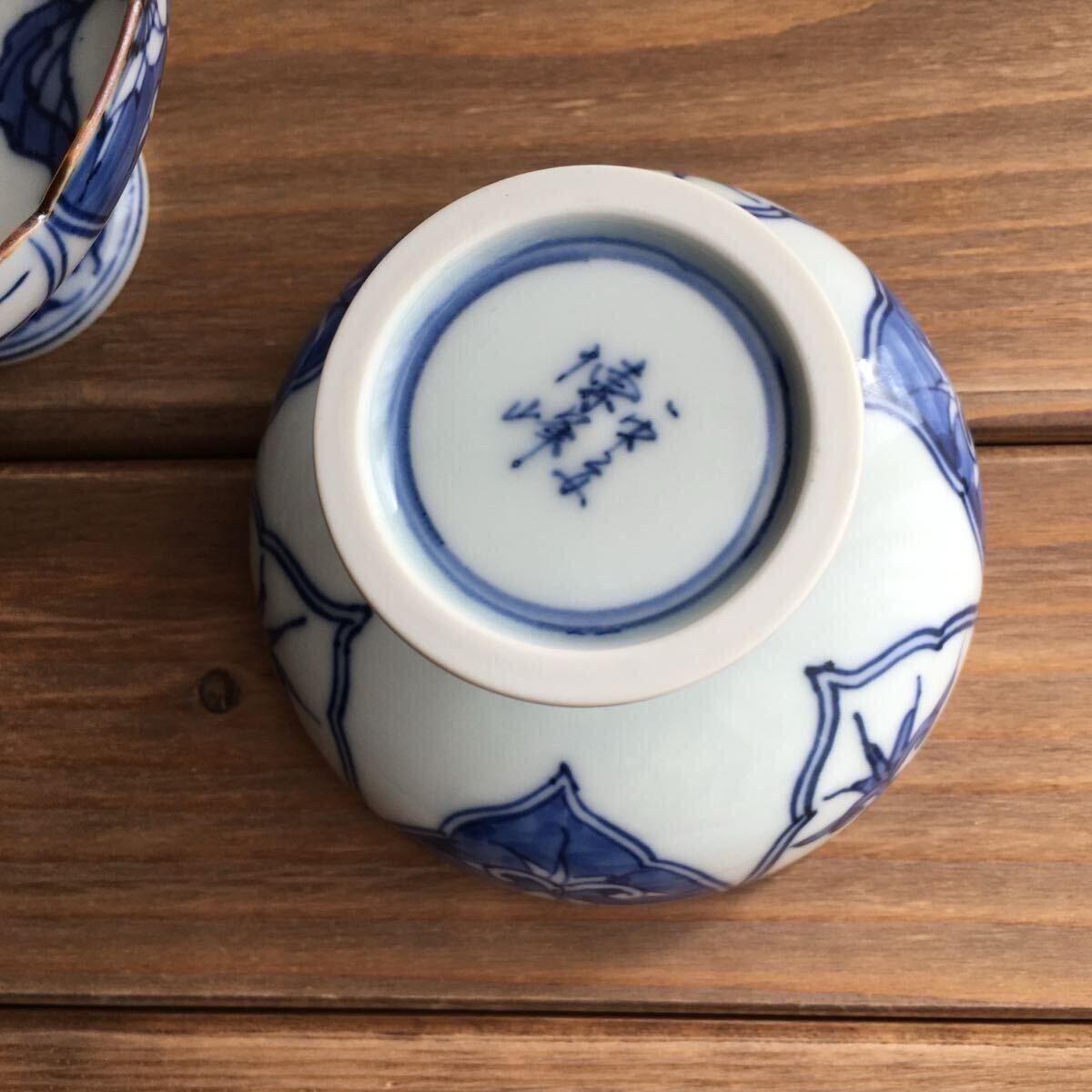 清水焼平安博峰 足付き小鉢2個セットデザートフルーツ小鉢_画像7