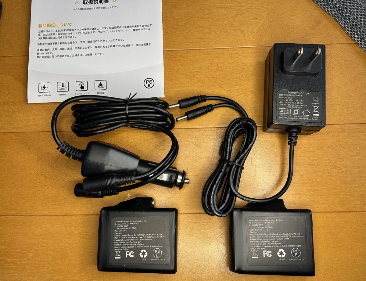 Hompres 革電熱グローブ 11.1V 掌部位発熱 電熱手袋ヒーター バッテリー残量表示 防寒防水 スマホ対応 4段階温度調節 シガーソケット給電_画像6