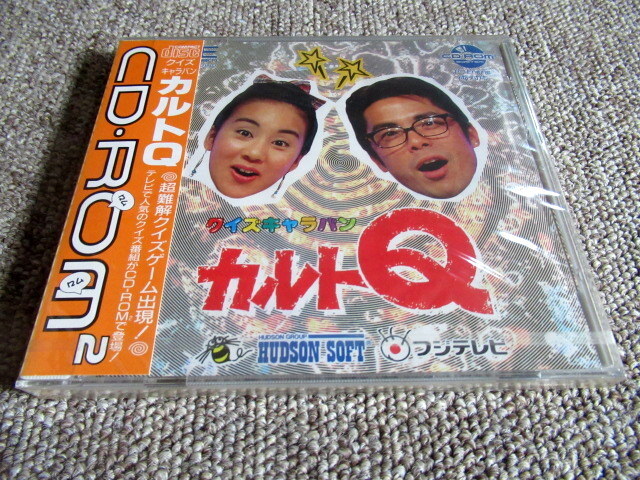 PCエンジン クイズキャラバン カルトQ 新品_画像1