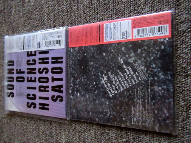 佐藤博 セイリング・ブラスター サウンド・オブ・サイエンス Blu-spec CD2 2枚セット_画像2