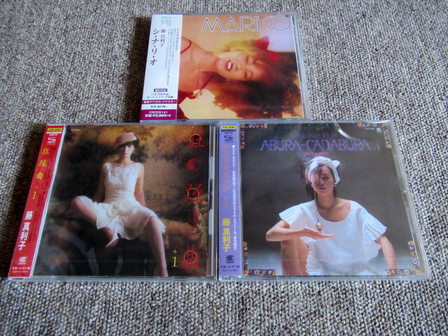 藤真利子 シ・ナ・リ・オ 狂躁曲+1 アブラカダブラ +1 3枚セット_画像1